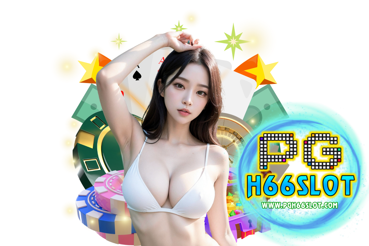pgh66 slot สมัคร